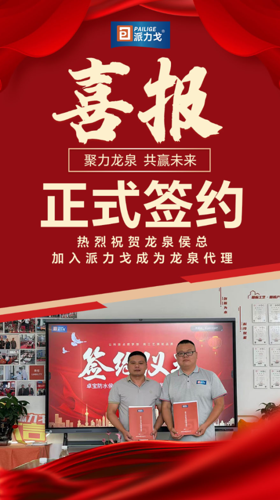 WPS图片