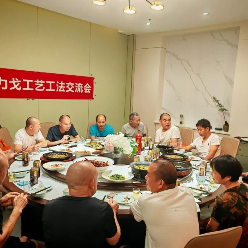 Успешное завершение | Встреча по обмену опытом в области ремесел и строительных технологий ООО Сычуань Пайлигэ по производству строительных материалов прошла успешно. Мы благодарны за встречу и с нетерпением ждем дальнейшего сотрудничества!