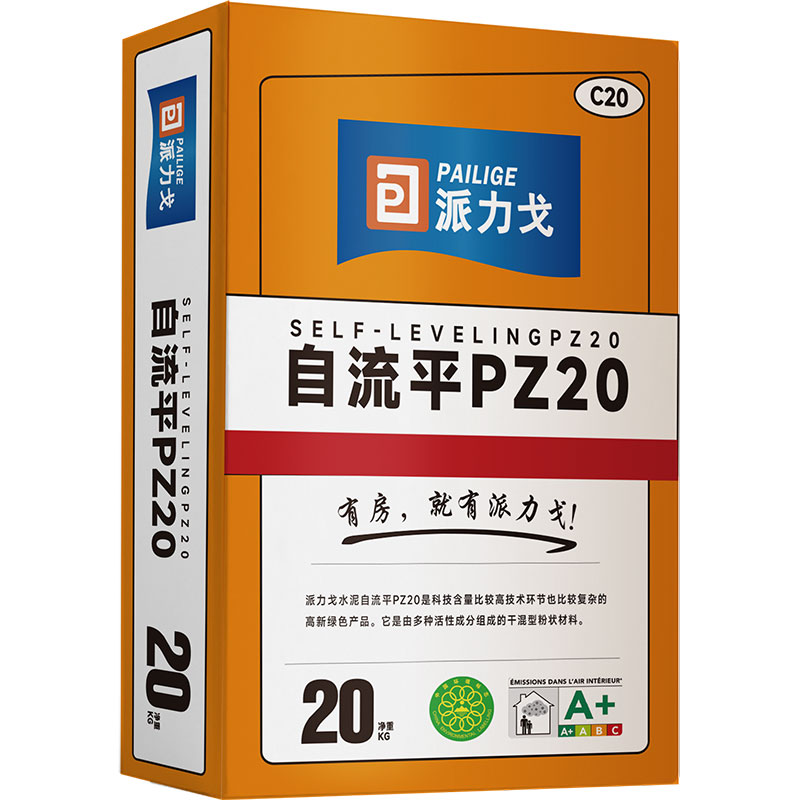 Наливной пол PZ20