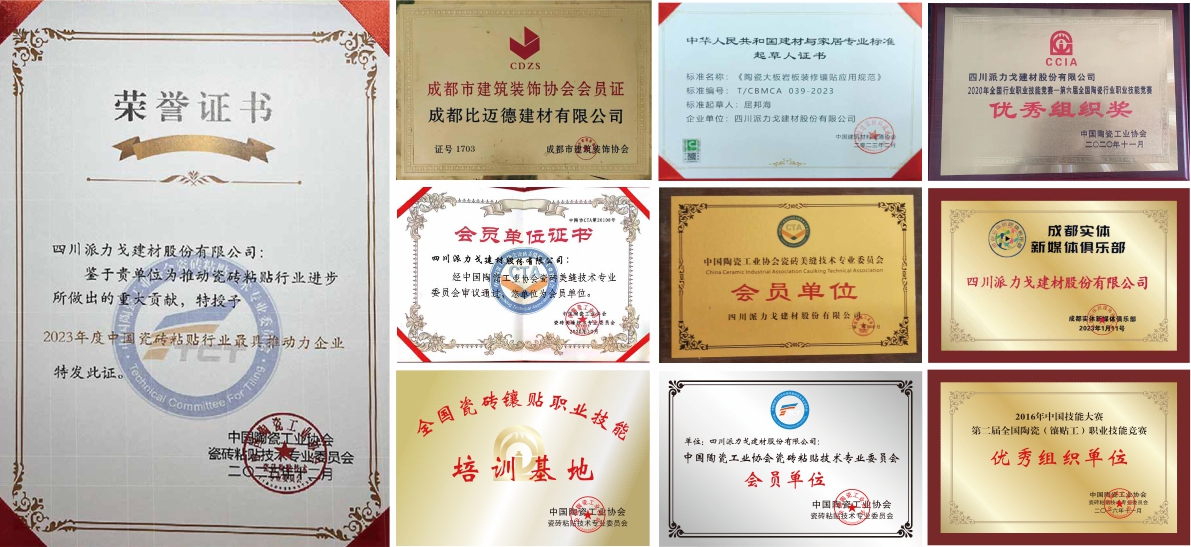 Почетная грамота0324