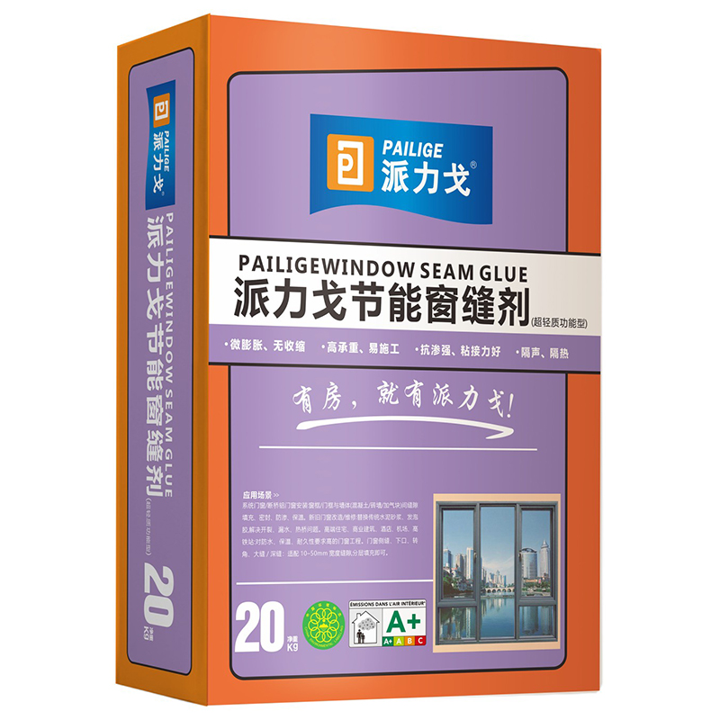 Энергосберегающий герметик для окон «Пайлиго»