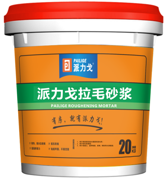 企业微信截图_17536865423286
