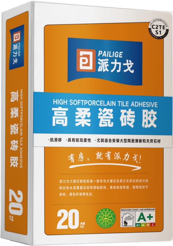 企业微信截图_17536865767804