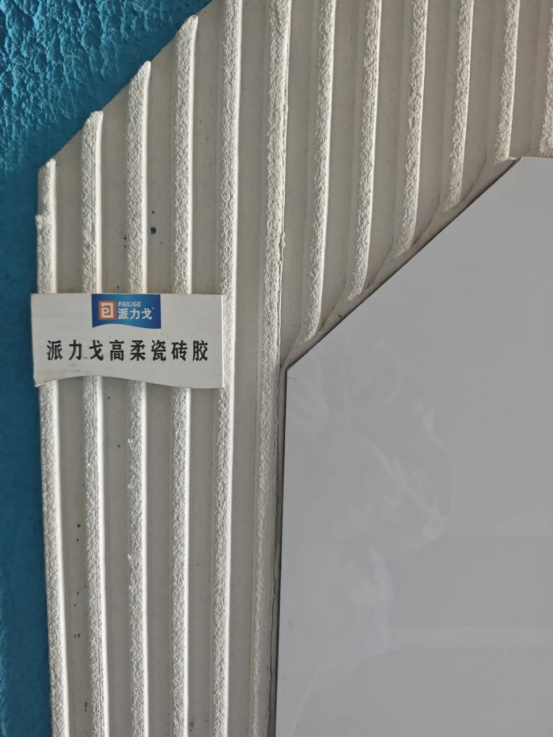 企业微信截图_17536867402517