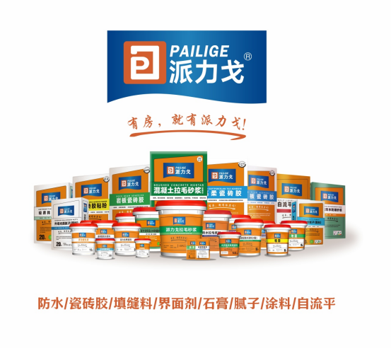 企业微信截图_17536891408838