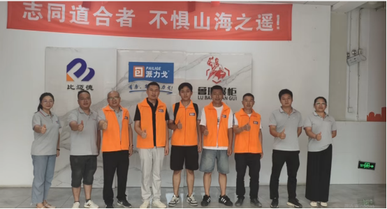 企业微信截图_17536891976463