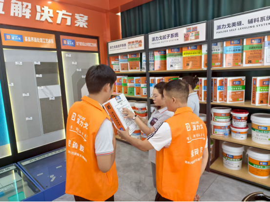 企业微信截图_17536892061260