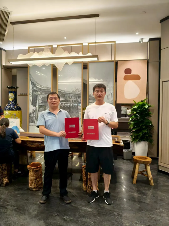 企业微信截图_1755136884492