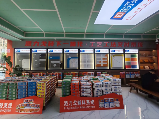 企业微信截图_17551369069108
