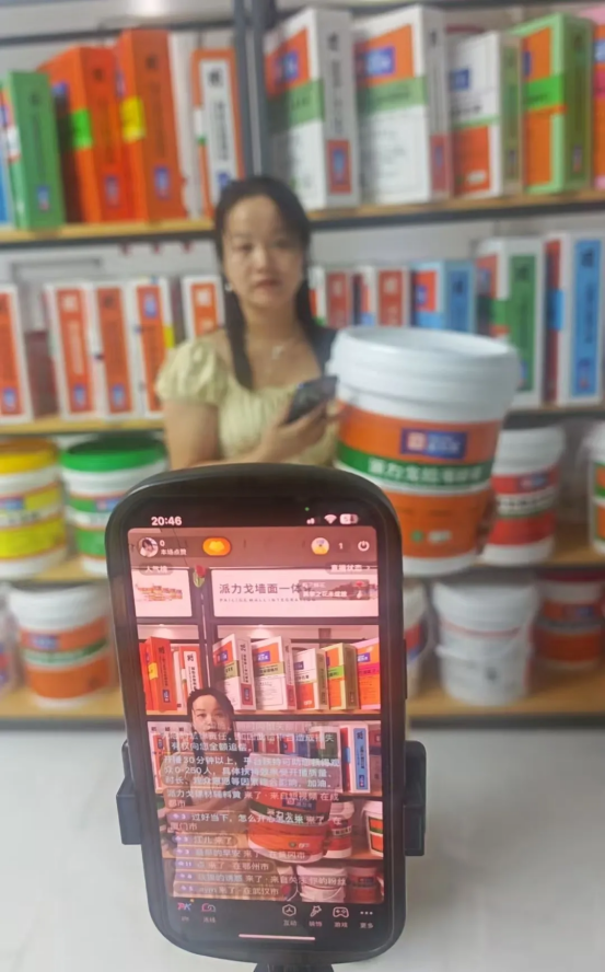 企业微信截图_17551369146008