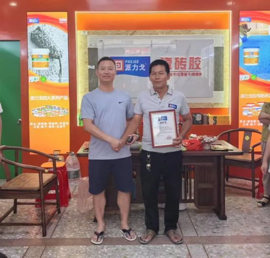 企业微信截图_17551417665403