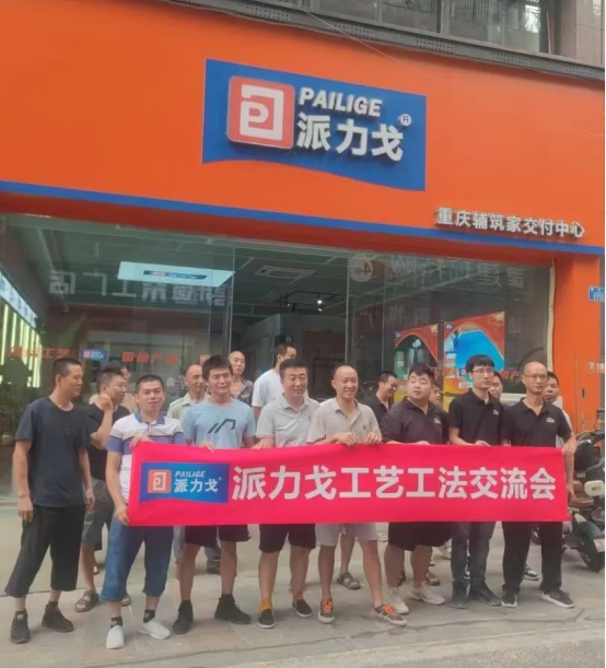 企业微信截图_17562909667527