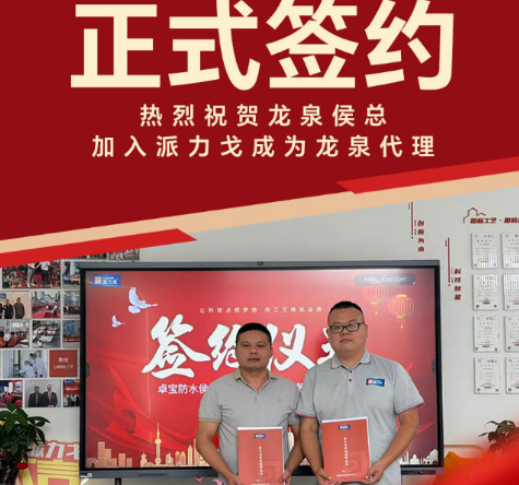 企业微信截图_17827177797970