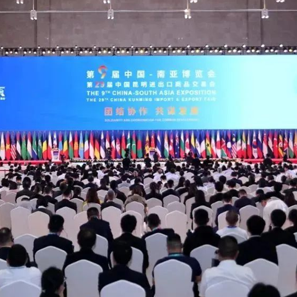 Председатель совета директоров компании Xincheng по гидроизоляции Лю Гуаньлинь принял участие в церемонии открытия 9-й выставки «Китай – Южная Азия». Концепция «пять хороших» позволит начать новую главу развития