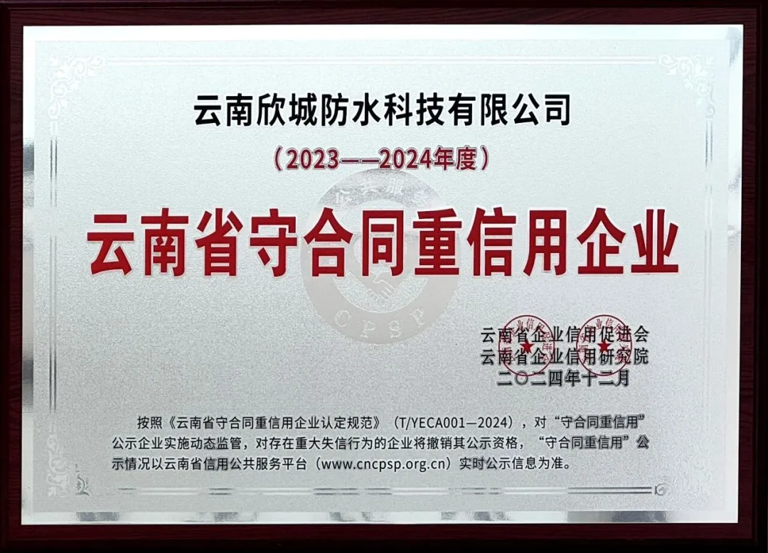 Результаты оценки за 2023-2024 годы