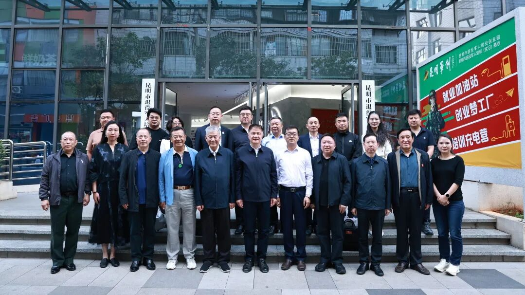 Китайская ассоциация содействия трудоустройству (2)