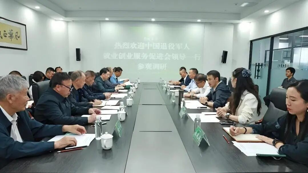 Китайская ассоциация содействия трудоустройству (3)