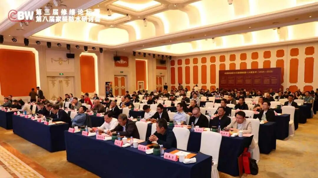 Компания Henghe Times ( Xincheng Waterproofing ) (2)