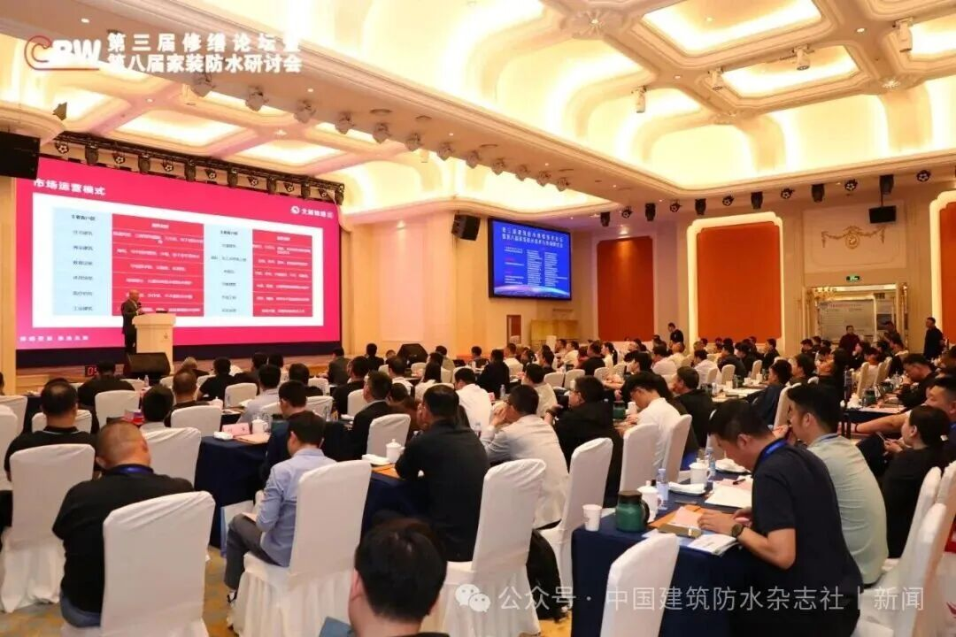 Компания Henghe Times ( Xincheng Waterproofing ) (4)