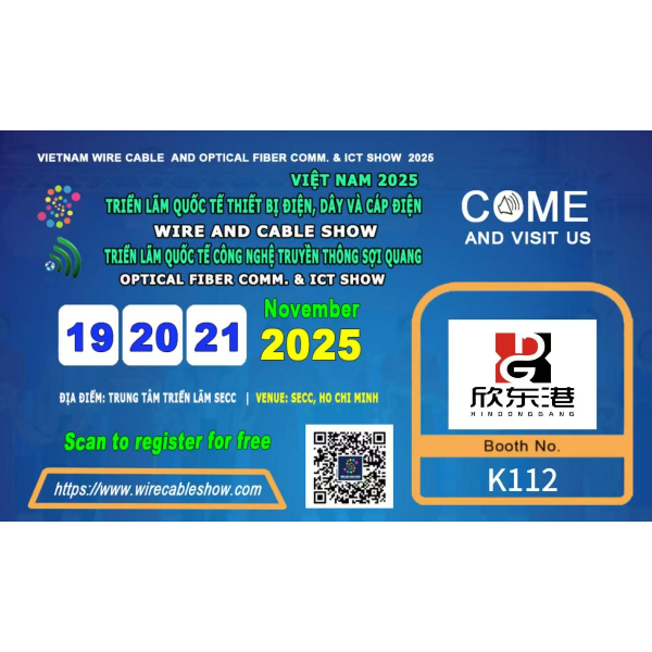 Приглашение на выставку в Дэян Синьдунган Электротехнические Технологии