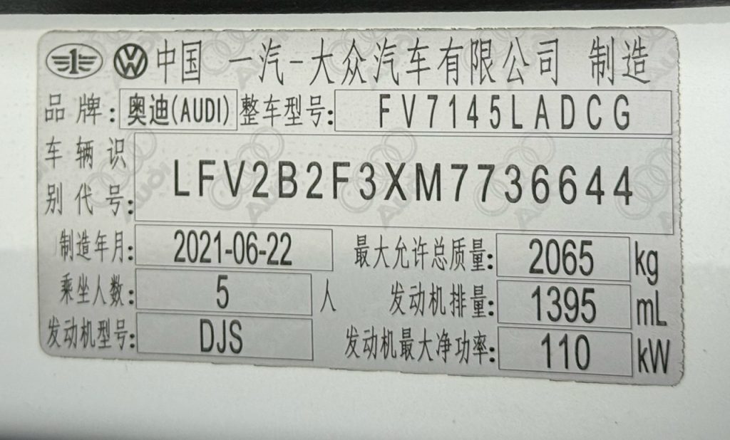 Audi Q3 2021 35 TFSI Sportline - Huishida Trading