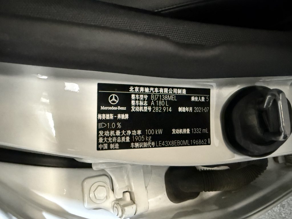 Mercedes-Benz A-Class 2021 модельного года, обновленный A 180 L Sport Sedan - Huishida Trading