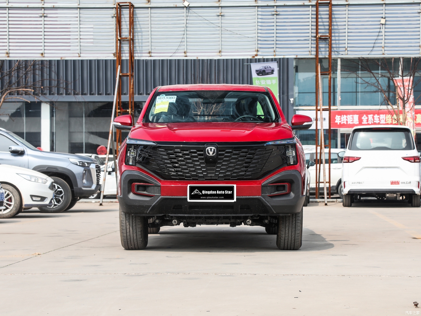 CHANGAN HUNTER 2024 Dual Motor 4WD