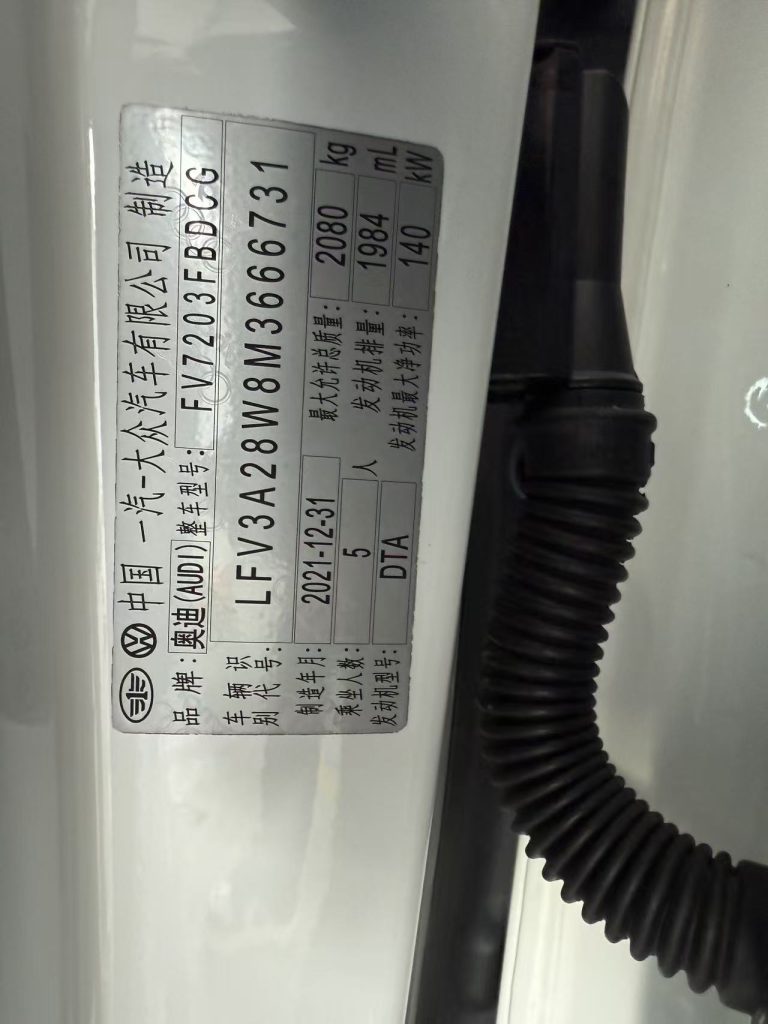 Audi A4L 2022 35 TFSI Sportline - Huishida Trading