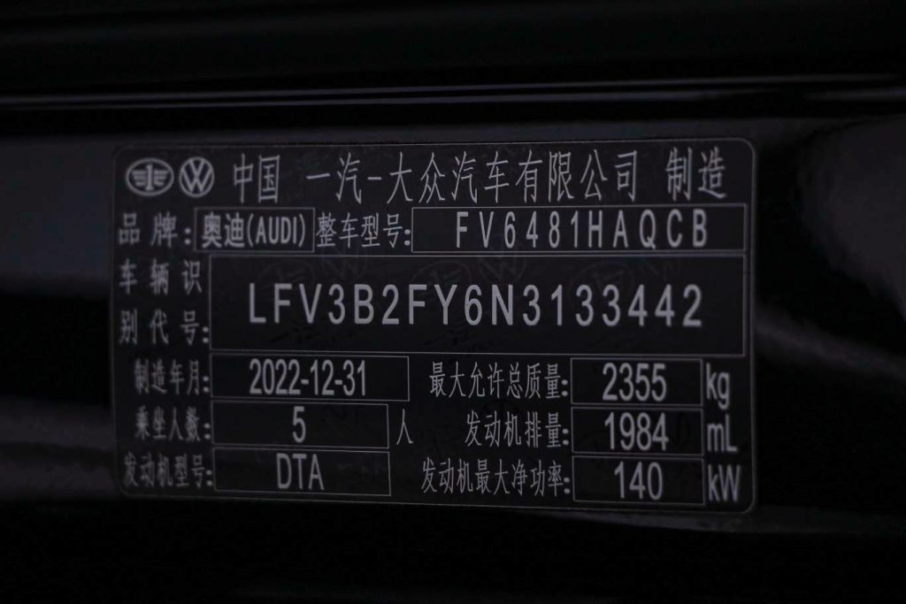 Audi Q5L 2022 Facelift 40T Luxury Dynamic Edition - Huishida Trading