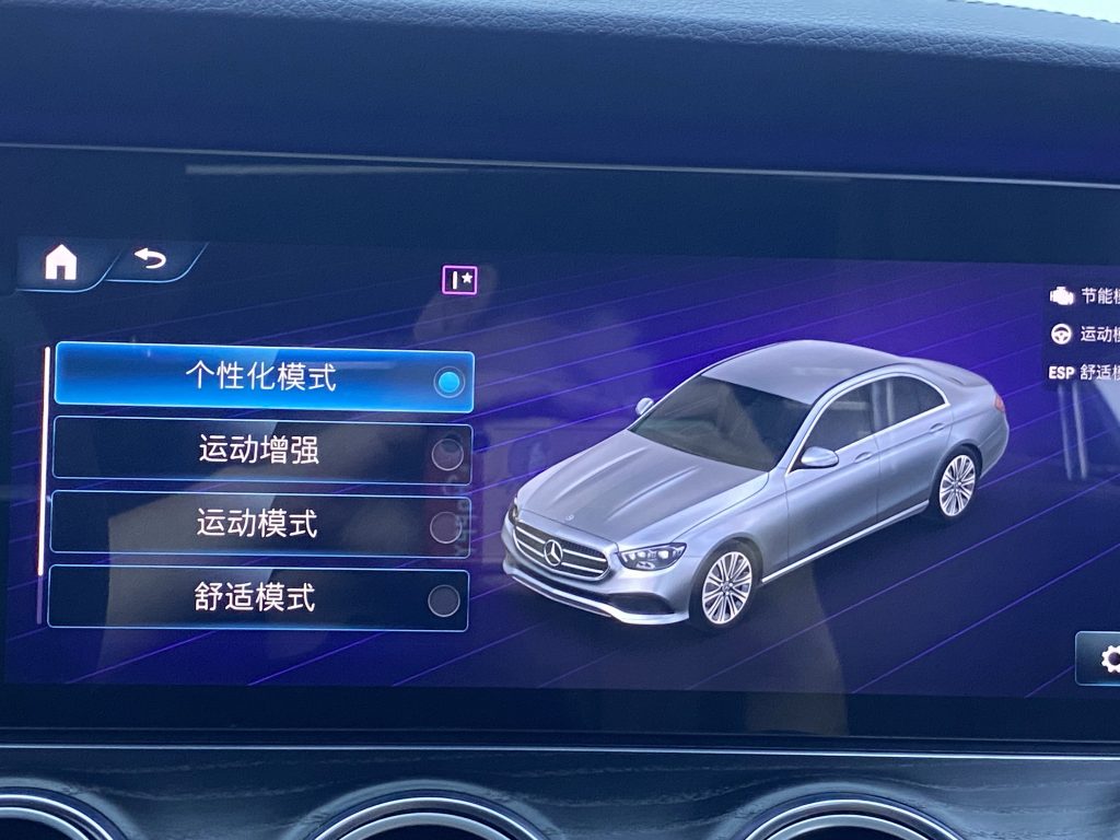 Mercedes-Benz E300L 2021 MODEL MODIFIED E300L SPORT STYLE - Huishida Trading