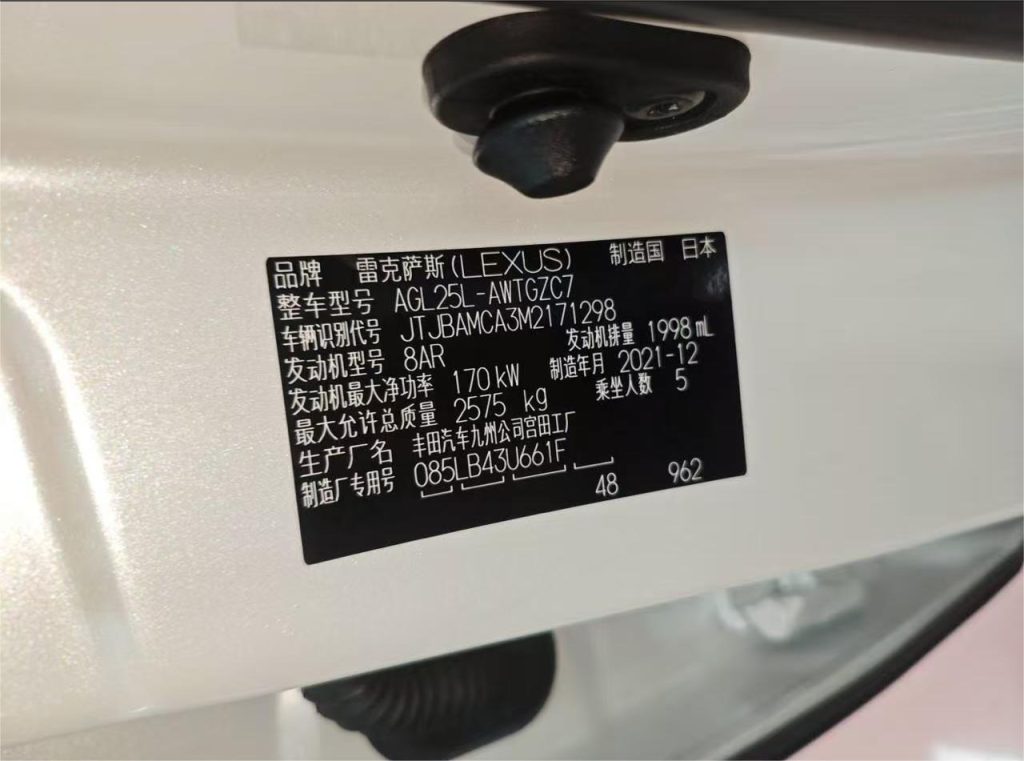 Lexus RX 2020 Facelift 300 FWD Elegance Edition - Huishida Trading