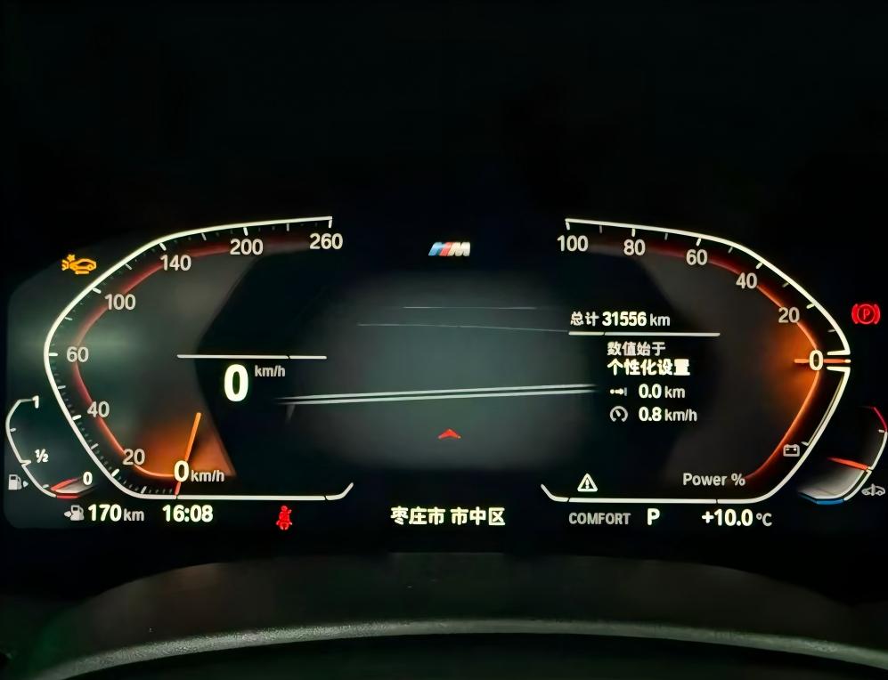 BMW 5 Series 2023 530Li Leading Edition M Sport Package - Huishida Trading