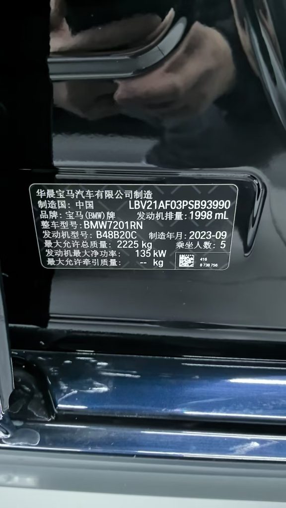 BMW 5 Series 2022 Facelift II 525Li Luxury Line - Huishida Trading