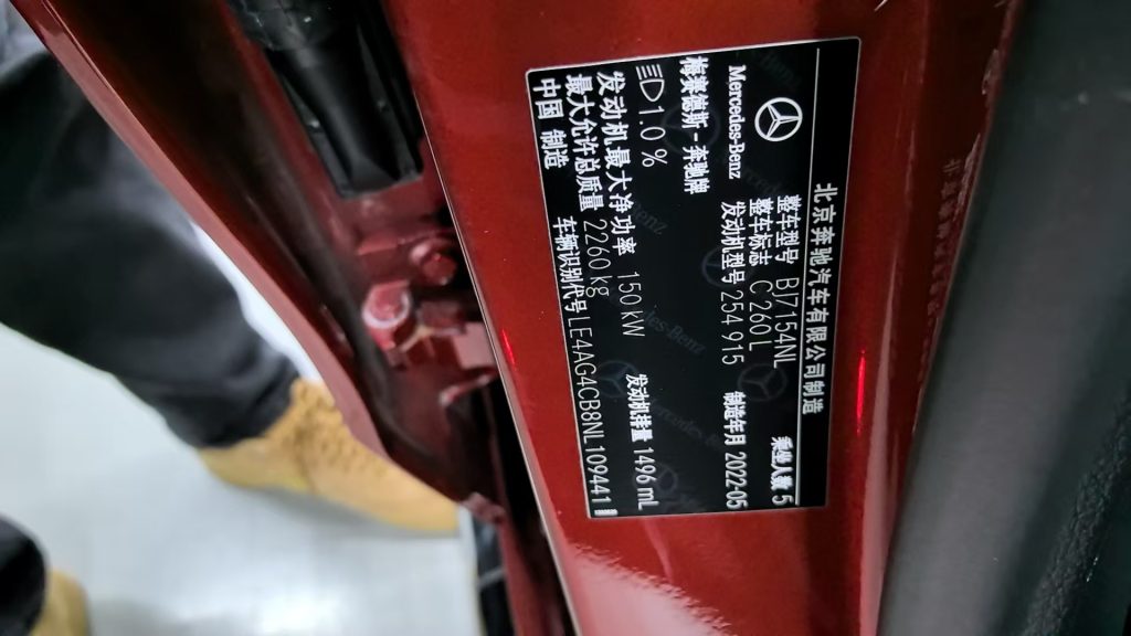 Mercedes-Benz C-Class 2022 C 260 L Sport Edition - Huishida Trading