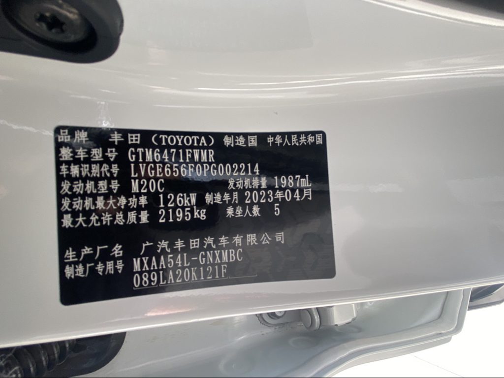 Wildlander 2023 2.0L 4WD Luxury PLUS Edition - Huishida Trading