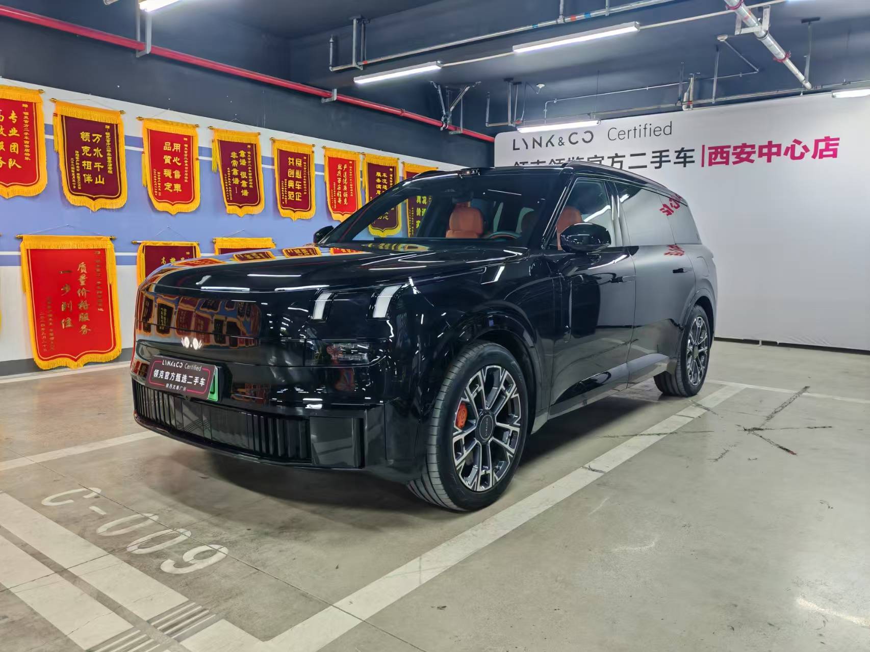 LYNK&CO 900 2025 Модель 1.5T Ultra