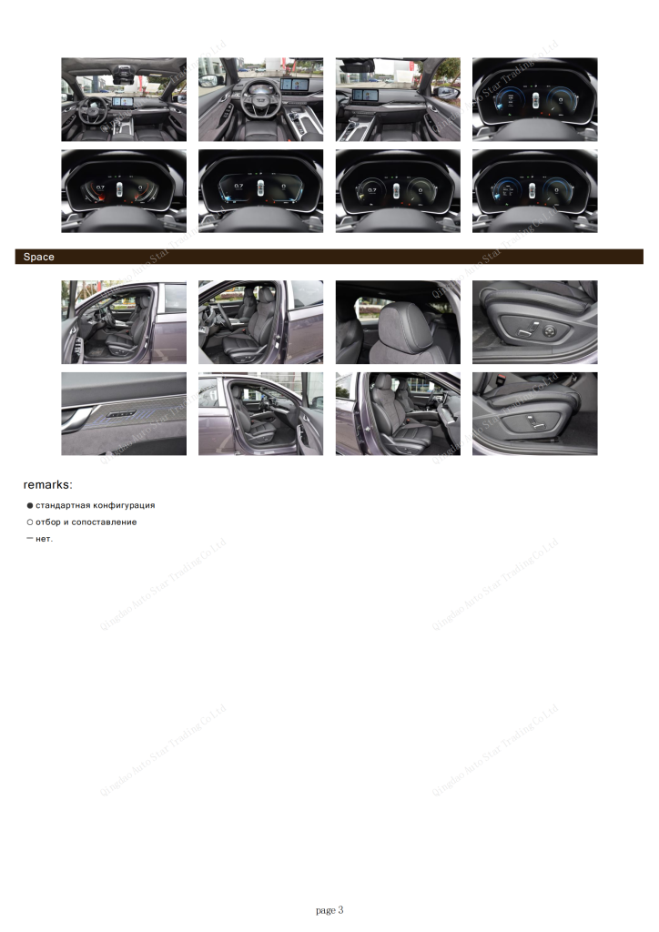 Geely Preface 2024 2.0TD Xiaohan Edition - Huishida Trading