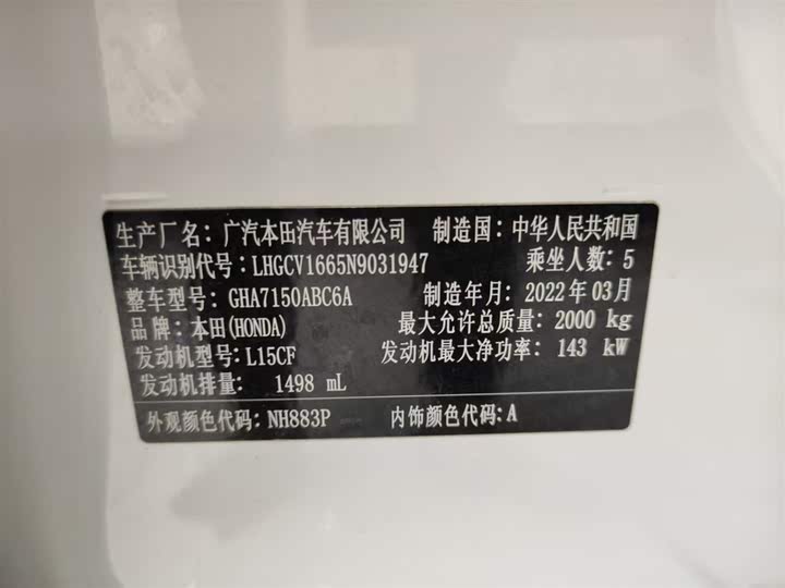 Honda Accord 2022 260TURBO Luxury Edition - Huishida Trading