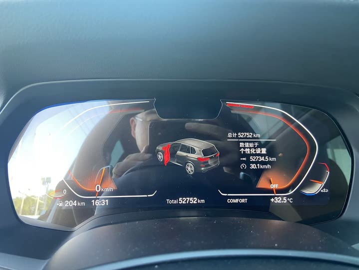 BMW X5 (импорт) 2021 xDrive30i M Sport Package - Huishida Trading