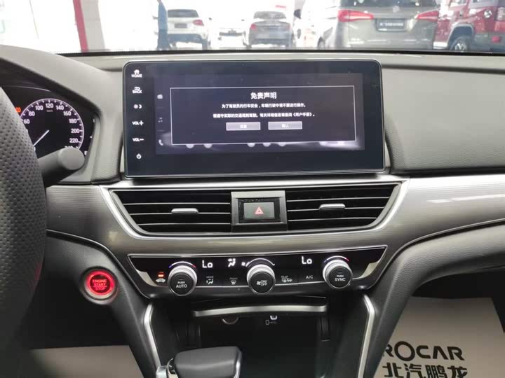 Honda Accord 2022 260TURBO Luxury Edition - Huishida Trading