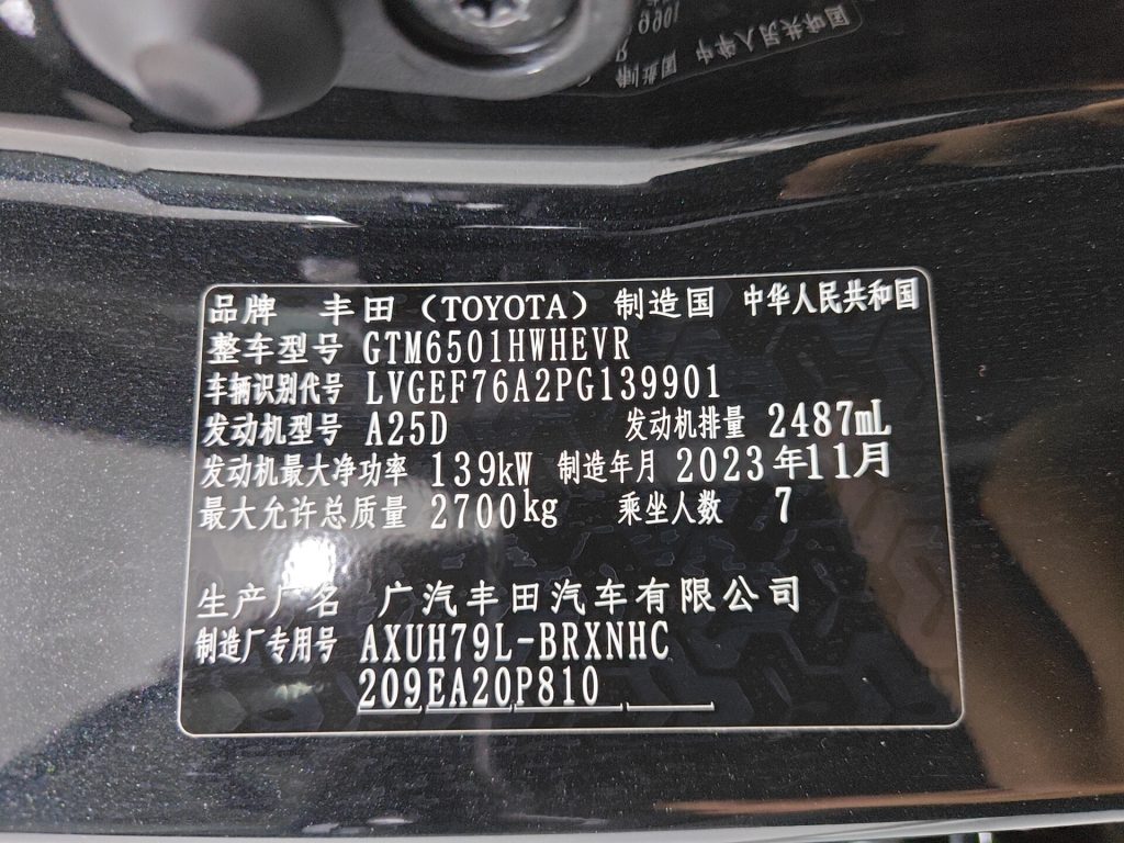 Highlander 2023 2,5 л Hybrid Luxury Edition 4WD 7-местный - Huishida Trading