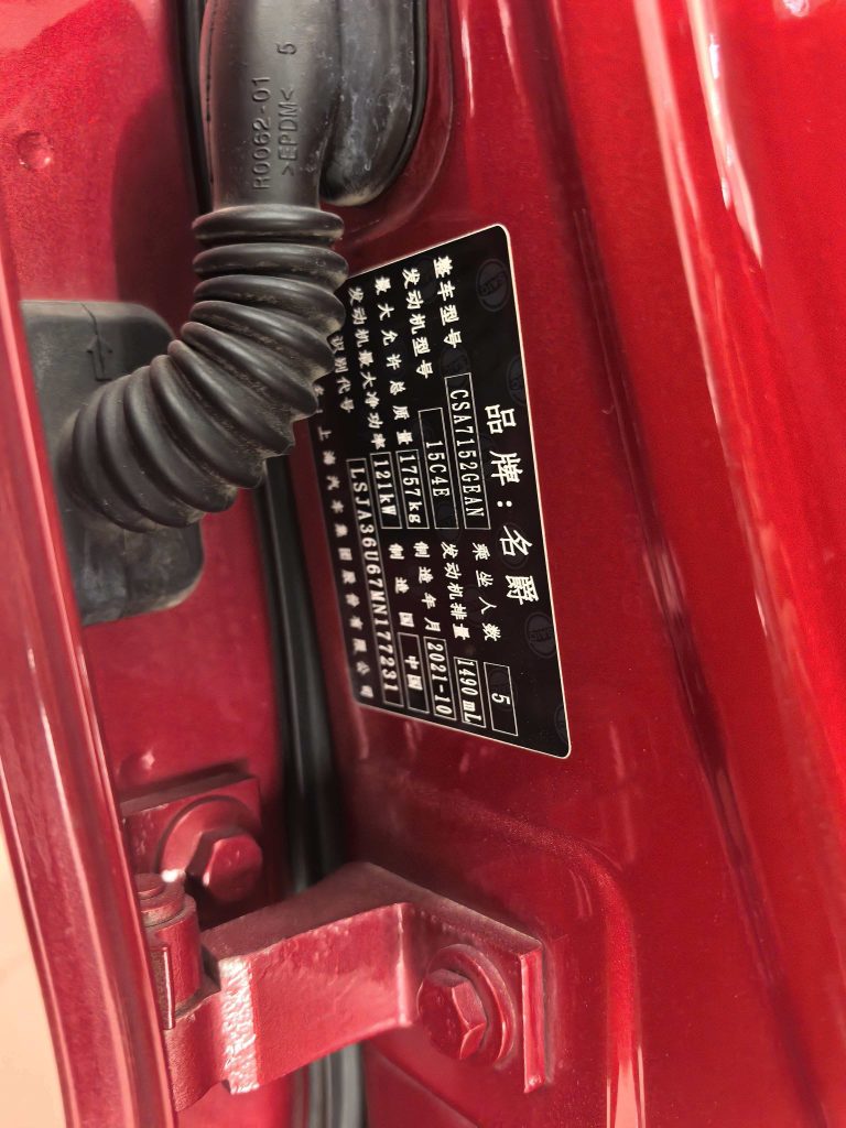 MG5 2021 Модель MG5 300TGI DCT Blue Luxury Flagship Edition - Huishida Trading