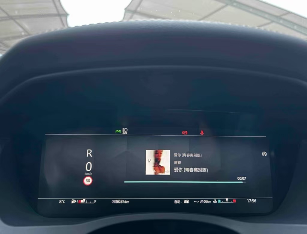 Jaguar XEL 2025 Модель 2.0T 250PS R-DYNAMIC 90th Anniversary Edition - Huishida Trading