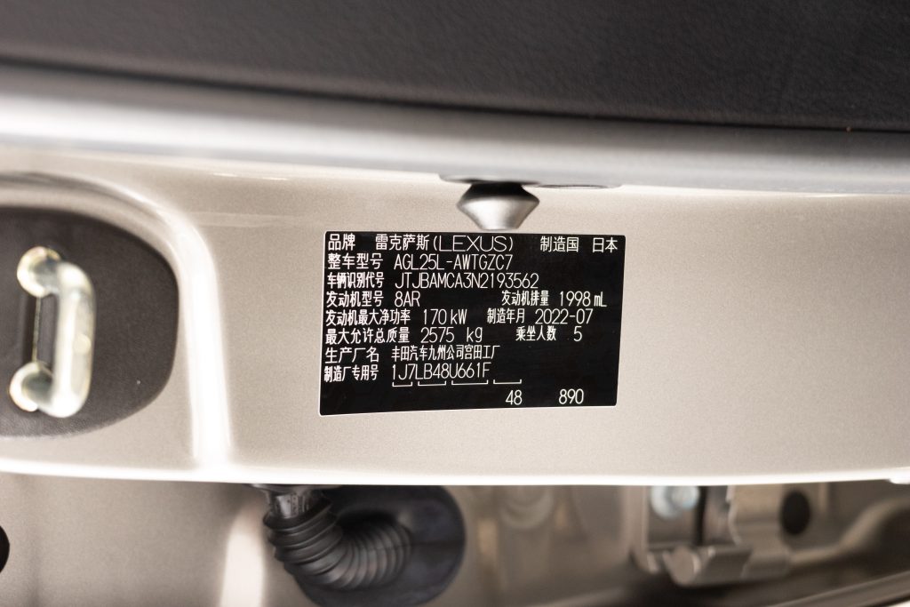 Lexus RX 300 Специальная версия с полным приводом, модель 2021 года - Huishida Trading