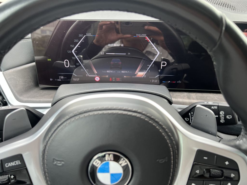 BMW X7 2023 xDrive40i Premium M Sport Package - Huishida Trading