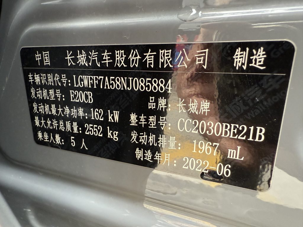TANK 300 2021 Off-Road 2.0T Conqueror - Huishida Trading
