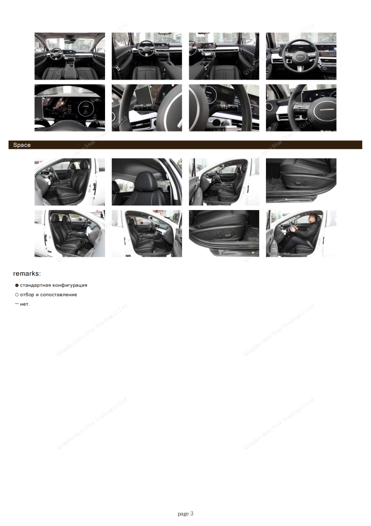 Hyundai sonata 2024 2.0T N Line Air - Huishida Trading