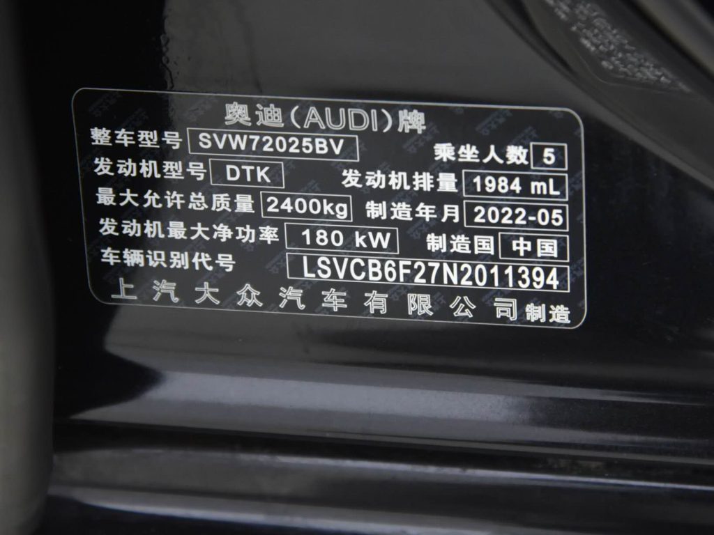 AUDI A7L 2022 45 TFSI quattro S-line Black Knight Edition - Huishida Trading
