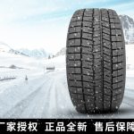 Dunlop snow tires