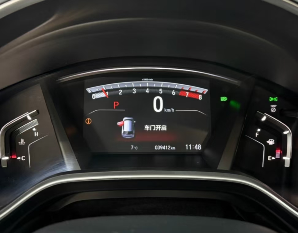 Honda CR-V 2021 Модель 240TURBO CVT с двухколесным приводом, городская версия - Huishida Trading